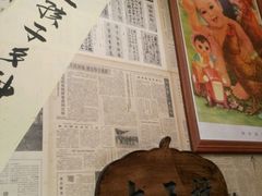 -金掌勺锅包肉(太原万达店)