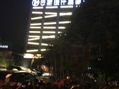 -巴斯漫温泉汗蒸馆(贡湖大道店)