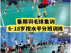 -帕拉泽羽毛球·篮球·乒乓球·健身