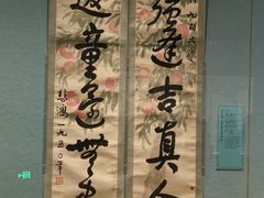 -辽宁省博物馆