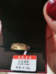 -龙凤金店(观前街店)
