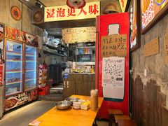 -嘉州鲜知味钵钵鸡(奎星楼店)
