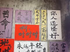 -佬缸炮江湖川菜(玉林店)