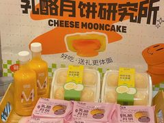 -御品轩(汉神购物广场店)