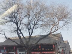 -宫门口馒头铺(创始人总店)