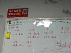 -剧狐剧本杀(徐汇1号店)
