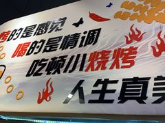 -湘聚缘湘菜馆(斜土路店)