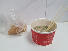 -汪记鲜鱼糊汤粉(沈阳路总店)