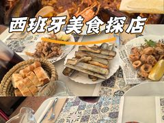 -加泰罗尼亚广场