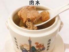 -山泉公馆酒家(珠江新城店)