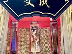 -牛将军•涮肉•烤肉(北京王府井·故宫店)