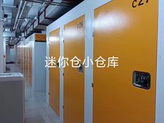 -安东易迷你仓自助寄存仓库(苏州桥店)