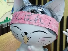 -学习谷日语培训日本留学·多语种外语教学(海淀人大分部)