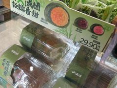 -泸溪河桃酥(海陵万象城店)