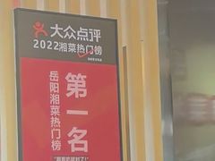 -陈大锅·岳阳鱼馆·地道岳阳菜(美食街店)