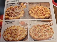 -必胜客(长安长青店)