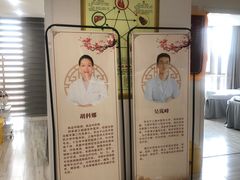 -名医堂永康中医·推拿正骨·针灸·艾灸