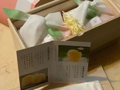 -好利来(温江新尚天地店)
