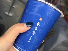 -春水堂人文茶馆(站前店)