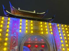 -苏州吴宫泛太平洋酒店