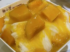 -杨小贤芒果绵绵冰(南门口店)