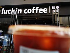 -瑞幸咖啡(中原万达店)
