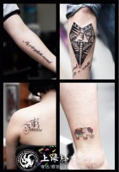 iphone_upload_pic-腾龙刺青纹身TATTOO