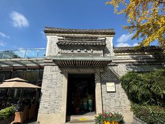 -小城故事·地道宁波味(月湖盛园店)