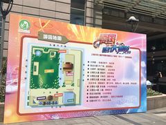 -中国福利会少年宫