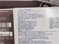-宝岛眼镜(福清万达店)