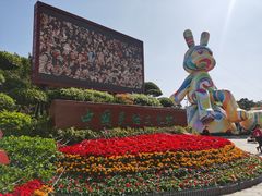 -深圳锦绣中华民俗村