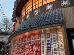 -MIKOMIKO和牛烧肉专门店(南门店)