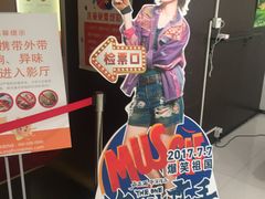 -五洲国际广场(文峰路店)