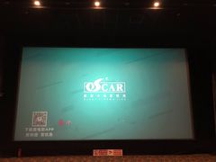 -奥斯卡新都汇影城(终级银幕)