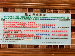 -大哥餐厅(西城花园店)