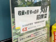 -雅酌园·烟火南京菜(颐和路店)