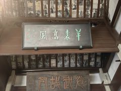 -严子陵钓台(富春江小三峡)