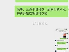 -蘭心·臻品(瑞虹太阳宫店)