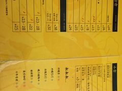 菜单-马来MO简餐.南洋风味料理(美食街店)