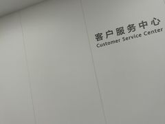 -华为授权服务中心(徐汇漕溪北路)