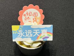 -玖味(老工人西路店)