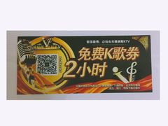 -维纳斯KTV(荣兴广场店)