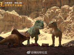 -银兴国际影城(永旺梦乐城吴中店)