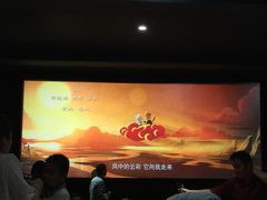 iphone_upload_pic-红旗影剧院