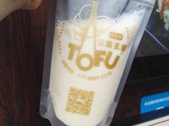 -品腐记·豆腐王朝(老门东总店)