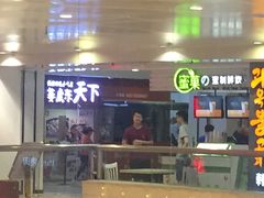-米莱欧百货(吉利店)