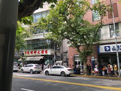 -光明邨大酒家(淮海路店)