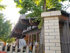 -爱纶蛋糕(百合山庄店)