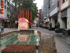-北京路步行街-千年古道遗址