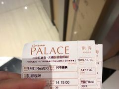 -百丽宫影城(CGS激光苏宁广场店)